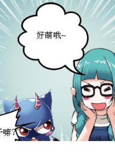 萌物的用处漫画