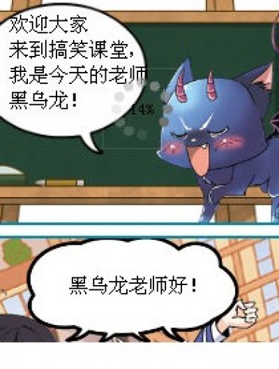 跟一杯“茶”说话漫画