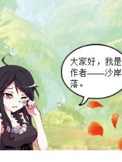 梦·离色迷离漫画