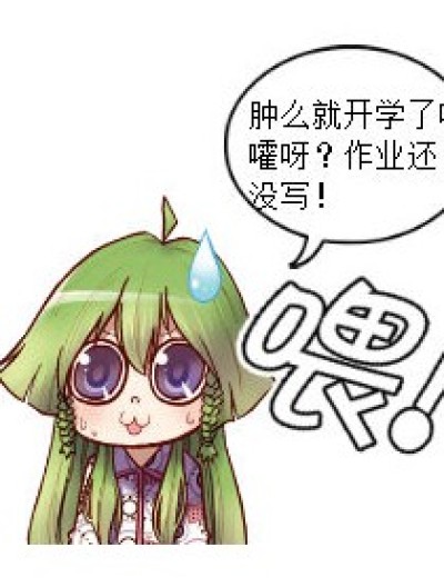  烛天牛人漫画