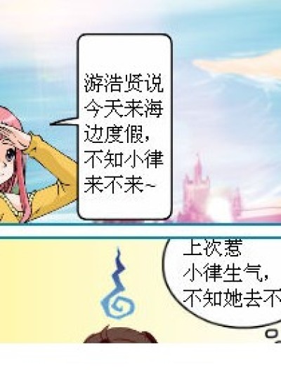 自作自受——记起来了漫画