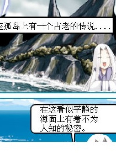 美蟒恋情漫画