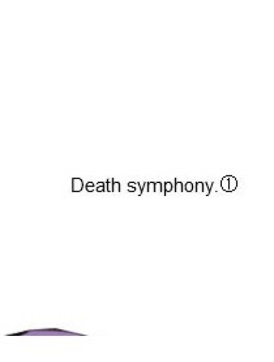 Death symphony.漫画