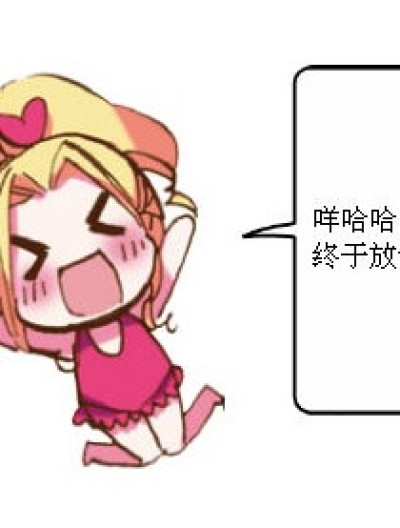 这不科学。。。漫画