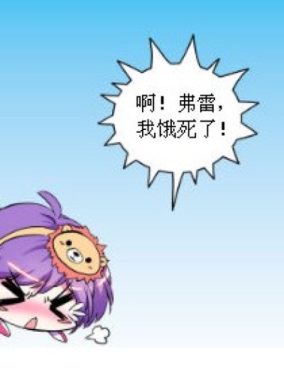 做得完也吃不完漫画