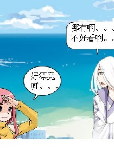 师长也爱美漫画