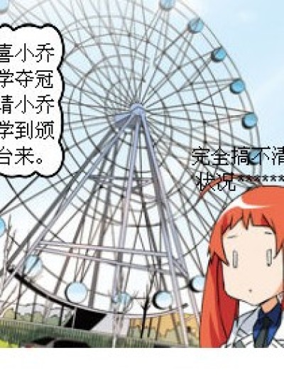 为了人民币漫画