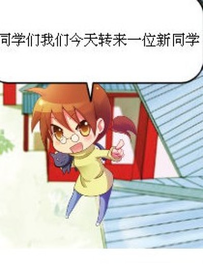 橡皮筋1漫画