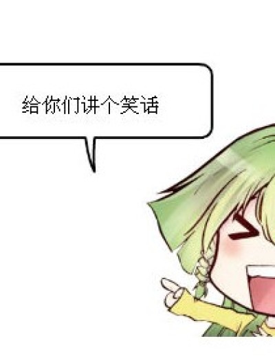 这样也能当数学老师漫画