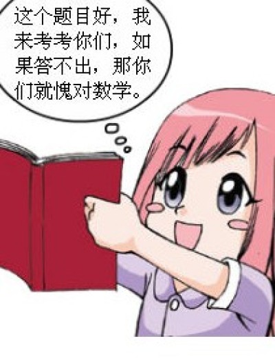 买桃子漫画