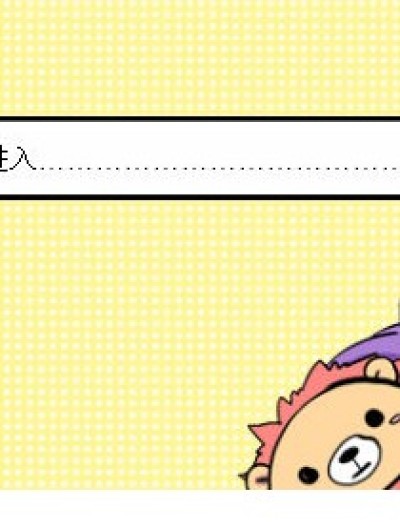 恋爱的年代漫画