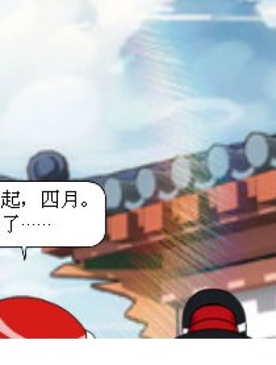 惩罚方式漫画