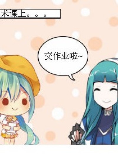 别折起来漫画