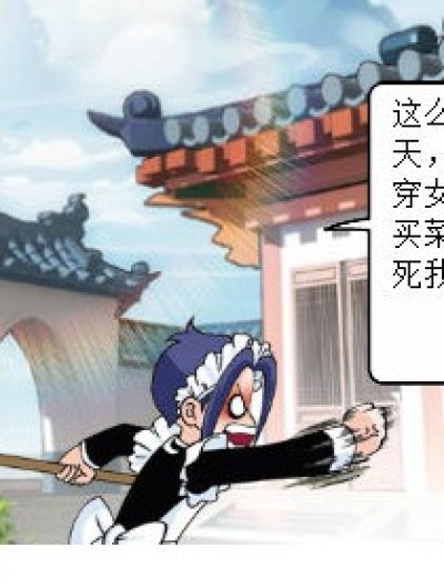 炎热的天气漫画