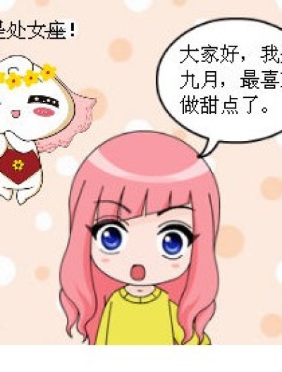 寒冰家族漫画