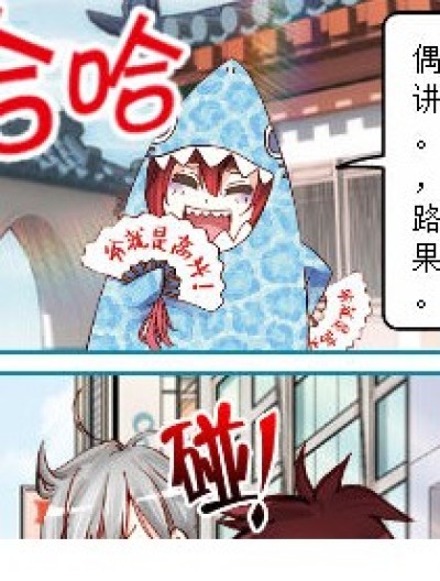 我也是。。。漫画