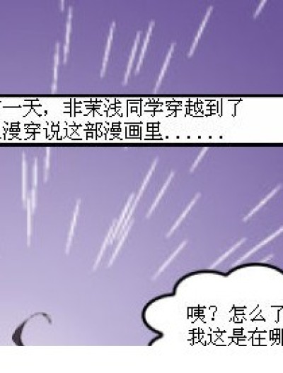 女性公敌·D的杀伤力漫画