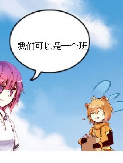 可以漫画