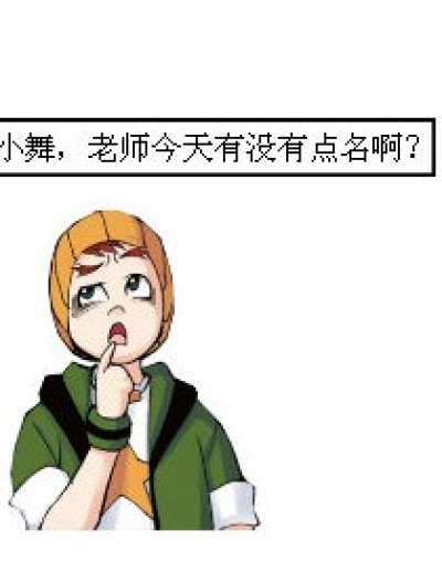 悲催的马红俊漫画