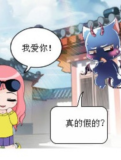 告白！！漫画