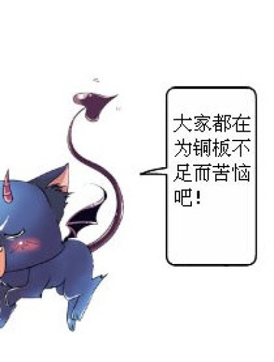 我来解救你们了漫画