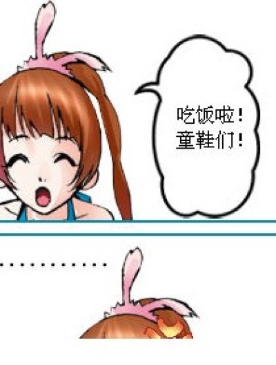 小舞暴力，三舞情深…漫画