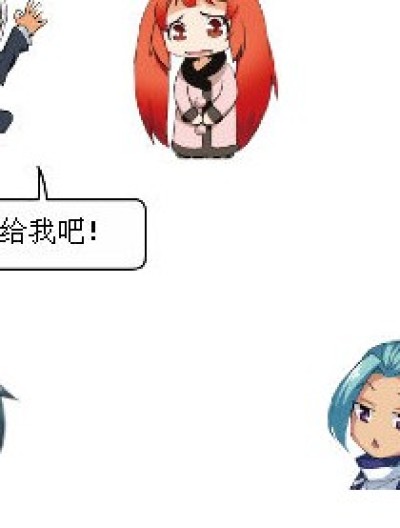 这回答真......漫画