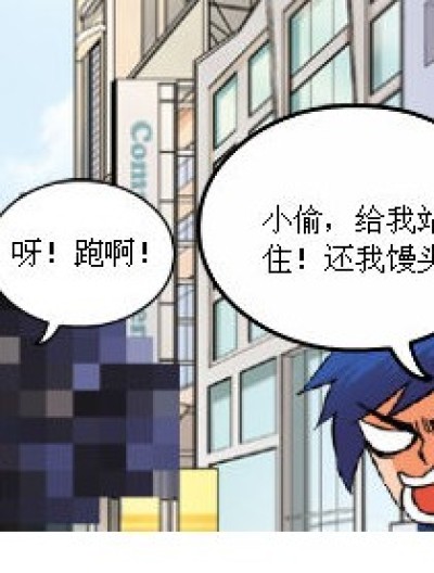 第一次散步漫画