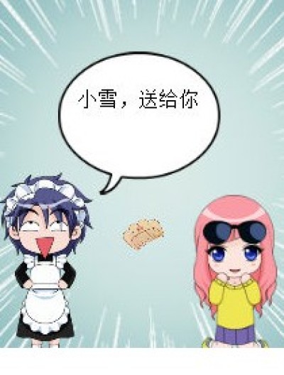 梳子的故事漫画