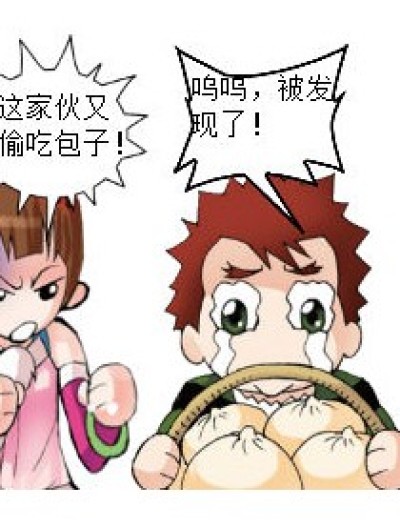 我挣口饭我容易吗漫画