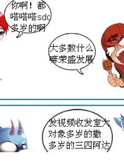 44是东东漫画