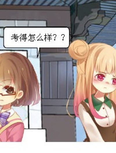 属鸡？？？漫画