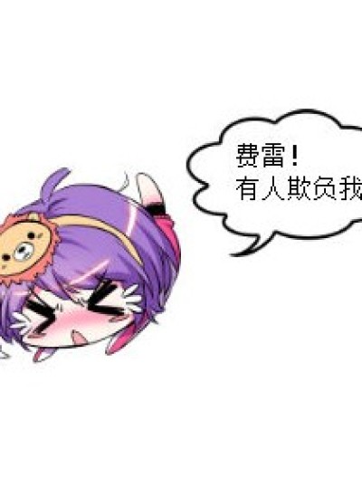 怕蟑螂的东方爱漫画