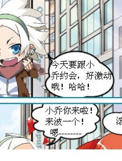 负心汉漫画