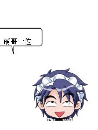 琉星与十月漫画