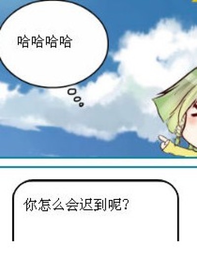 撒谎漫画