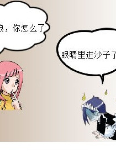 5555 这是一个误会漫画