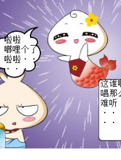 卧槽。。。。。漫画