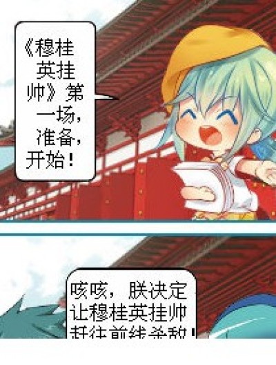 冷大杂烩勿喷漫画