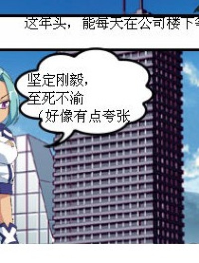 人情冷暖漫画