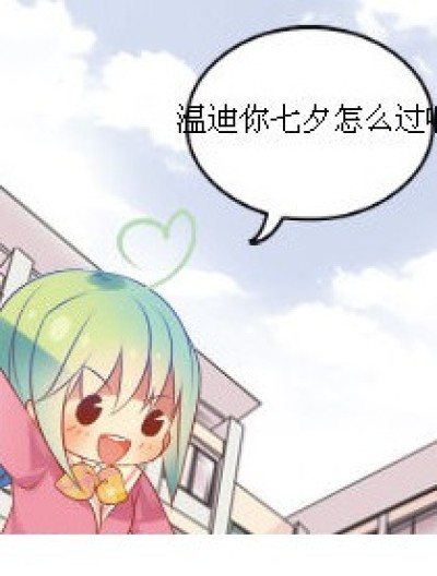 无聊的各种漫画