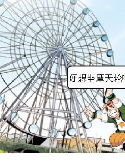 可怜的红俊漫画