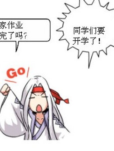 抄袭不是好习惯漫画