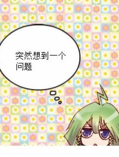 西京西经漫画