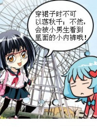 笑破你肚皮的笑话生活漫画