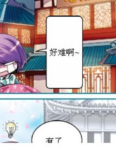 被发现了么漫画