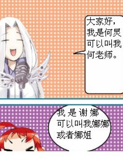 快乐家族漫画