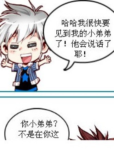 你们语文老师早死了是吧漫画