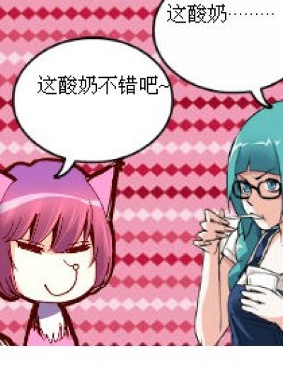 小菲小菲小菲漫画