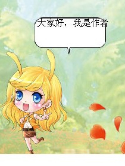 抬头仰望、你去离开漫画